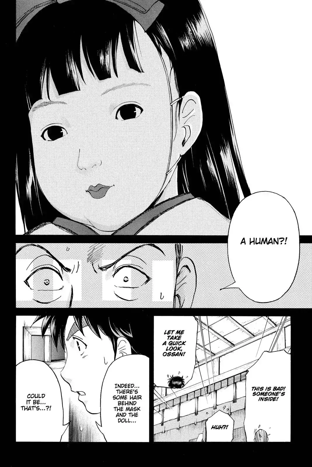 Kindaichi Shounen no Jikenbo R Chapter 70 19